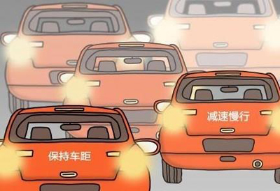 夜间行车,保持安全车距