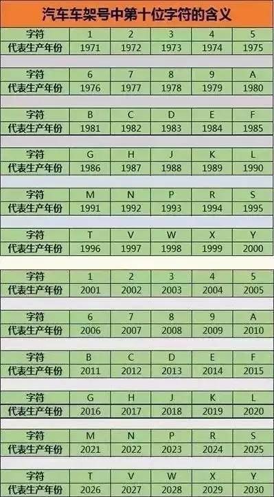 2017012712555580.jpg