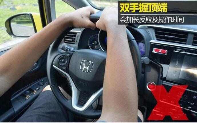 方向盘