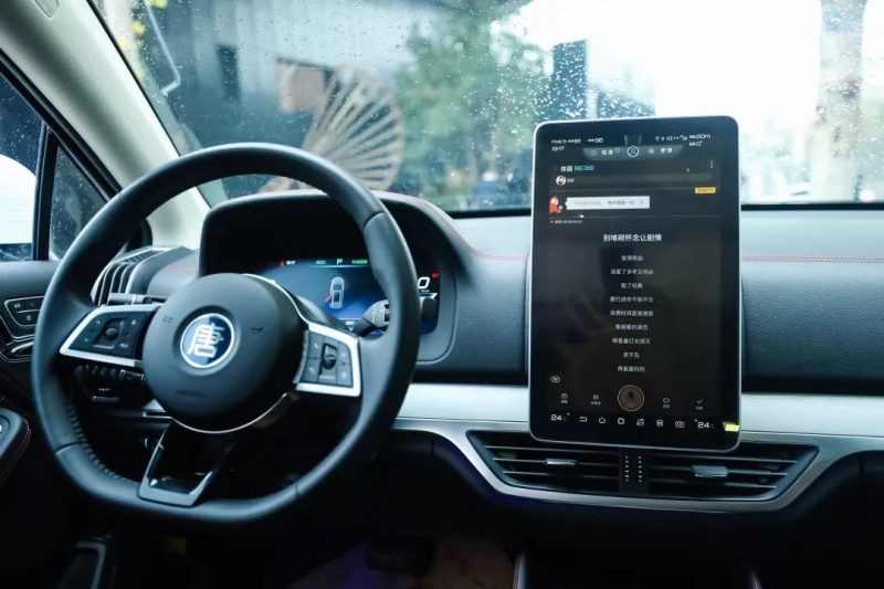比亚迪 DiLink 车载系统的全民 K 歌 | 现场拍摄